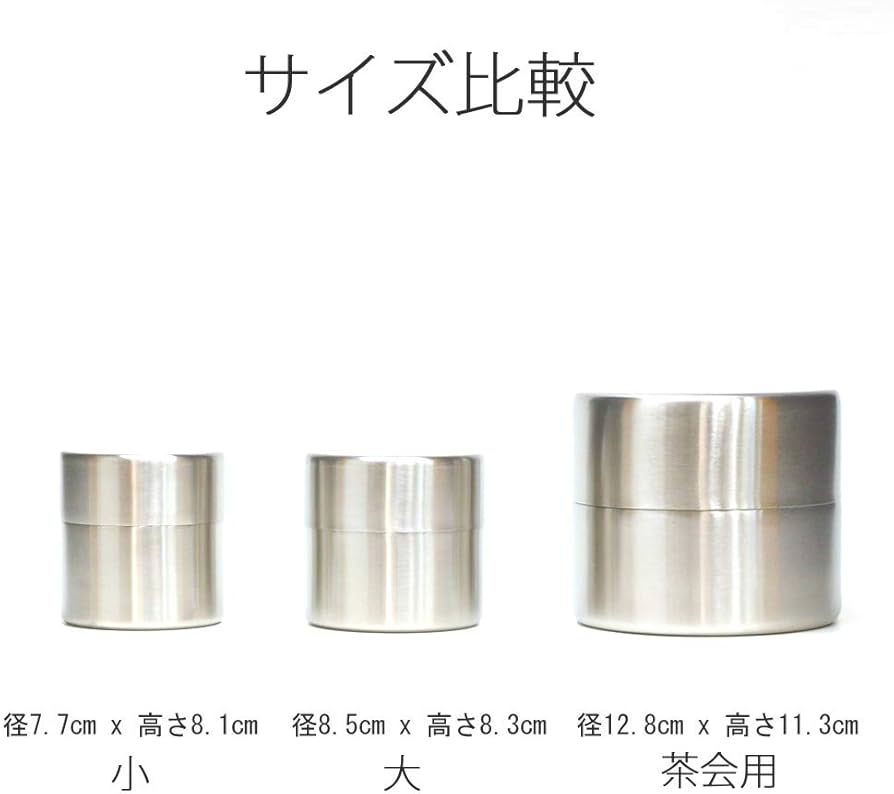 茶篩缶2点(茶会用) 茶道具 抹茶篩（まっちゃふるい） 茶篩缶 ステンレス製 茶会用